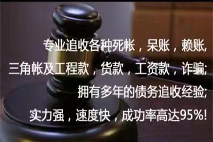 龙泉清钱公司